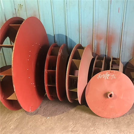 風(fēng)機(jī)葉輪