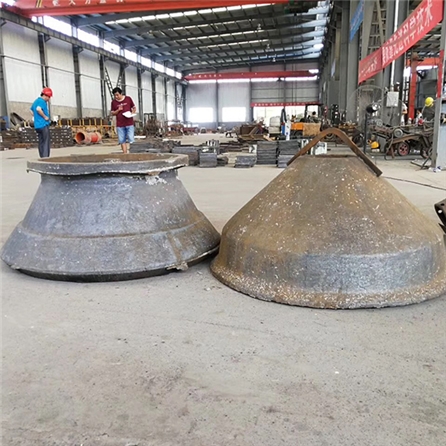 圓錐破碎頭